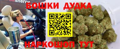 спайс Волжск