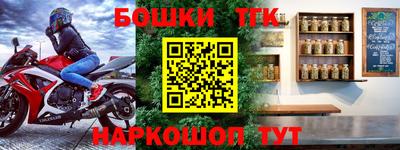 гашишное масло Волжский