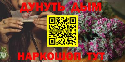 дурь Балаково