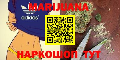 гашишное масло Волжский