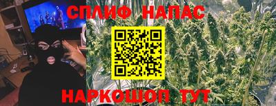 спайс Волжск