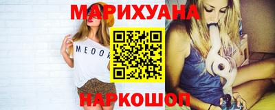 гашишное масло Волжский