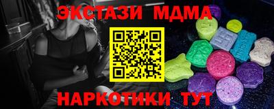 MDMA Волгодонск