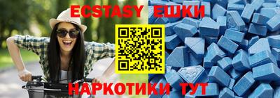 гашишное масло Волжский