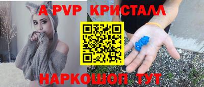 MDMA Волгодонск