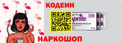 mix Балашиха