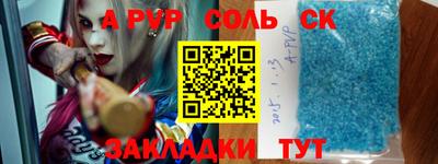 MDMA Волгодонск