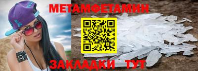 гашишное масло Волжский