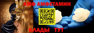 молекула духа Азнакаево