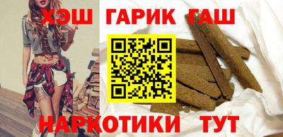 спайс Волжск
