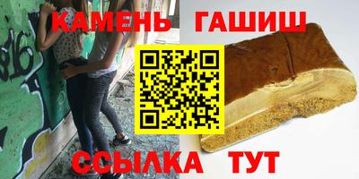 стаф Абакан