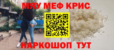 кокс Абакан