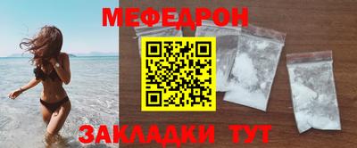 спайс Волжск
