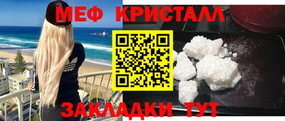MDMA Волгодонск