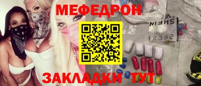 MDMA Волгодонск