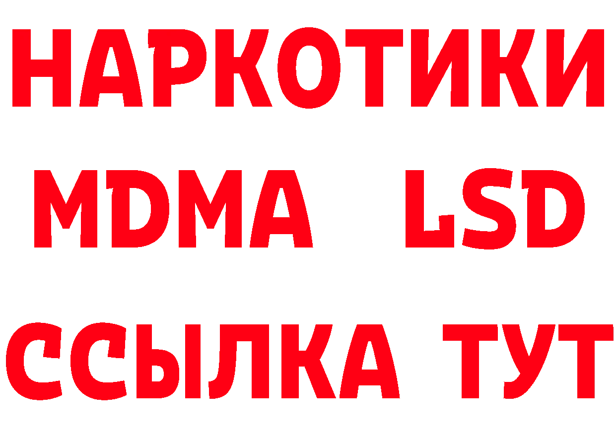 Каннабис Bruce Banner зеркало площадка блэк спрут Дмитров