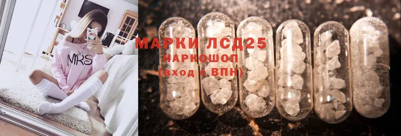 Лсд 25 экстази ecstasy  Дмитров 