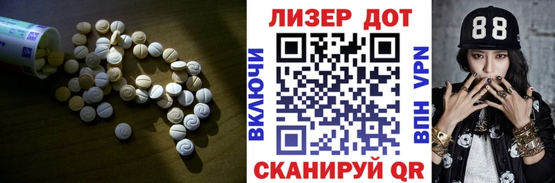 Лсд 25 экстази ecstasy  где можно купить   blacksprut   Дмитров 