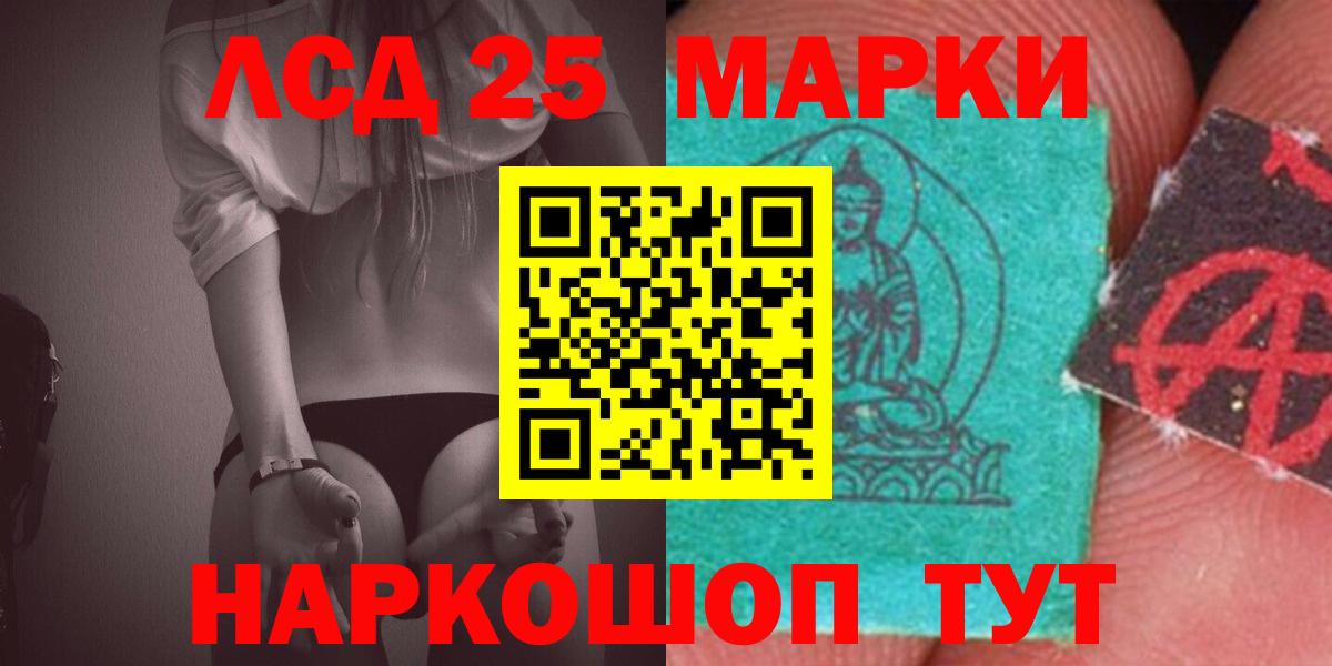 ЛСД экстази кислота  ЛСД экстази ecstasy  Вход с VPN  Дмитров 
