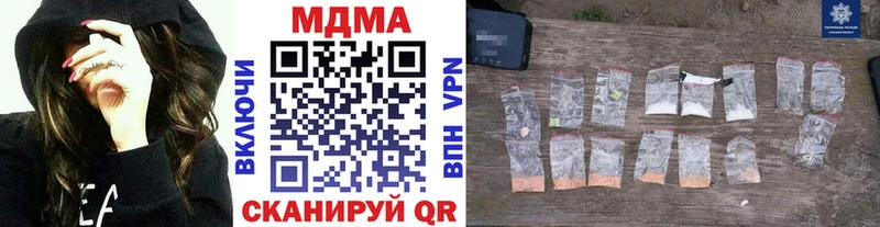 MDMA кристаллы  Дмитров 