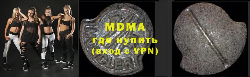 где найти   Дмитров  MDMA crystal 