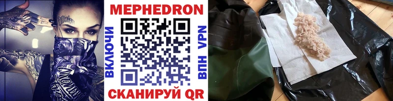МЯУ-МЯУ мука  omg tor  Дмитров 