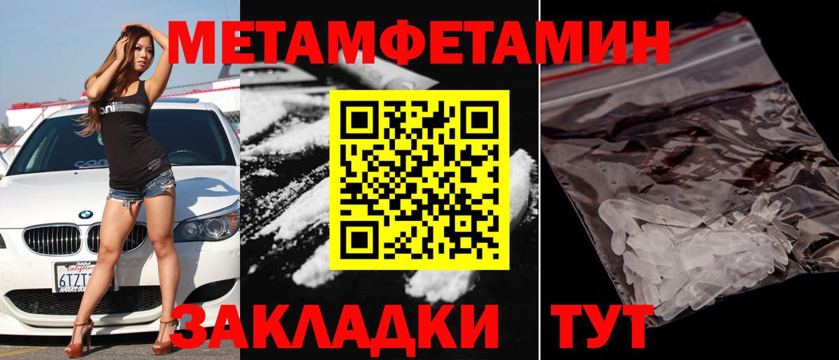 Первитин витя Дмитров