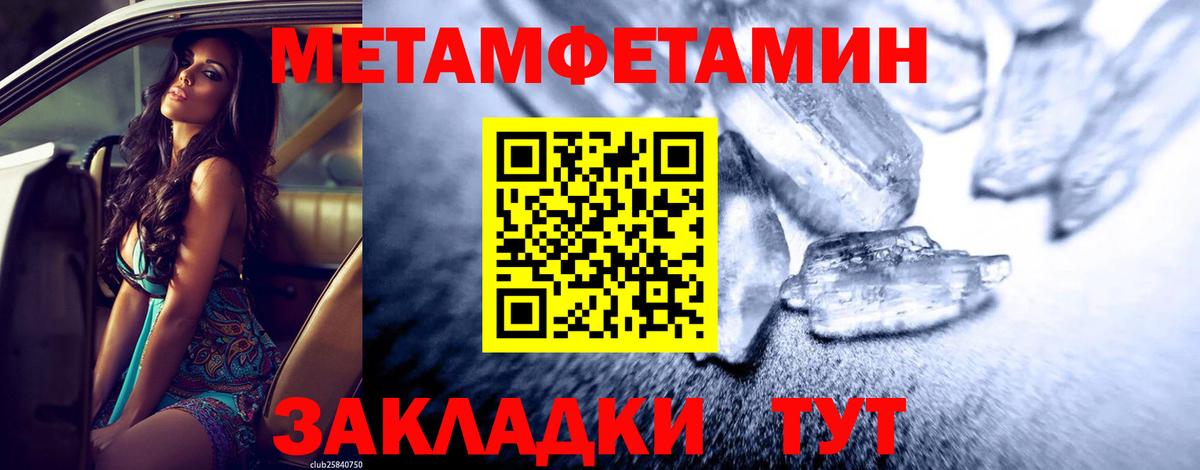 Дмитров  Вход с VPN  Экстази  МЕТАМФЕТАМИН  Бошки Шишки  Мефедрон кристаллы  Кокаин  Гашиш 