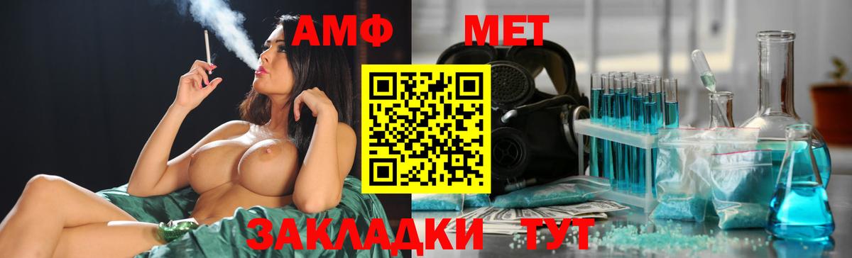 МЕТАМФЕТАМИН витя  Вход с VPN  Первитин  Дмитров  МЕТАМФЕТАМИН витя 