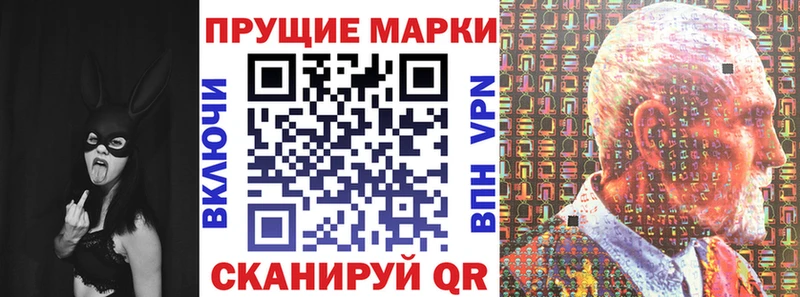 Марки N-bome 1,5мг  Дмитров 