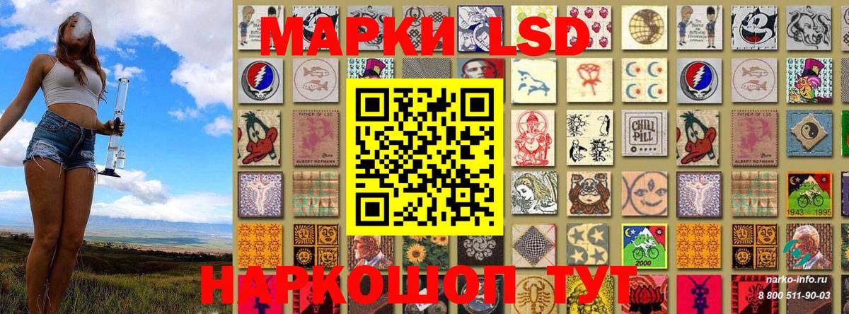 Наркотические марки 1,5мг  наркота  Марки 25I-NBOMe  Наркотические марки 1,5мг  Дмитров 