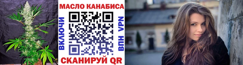 Дистиллят ТГК гашишное масло Дмитров