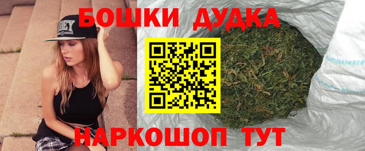 Конопля MAZAR  Конопля Amnesia  Дмитров  Бошки Шишки гибрид 