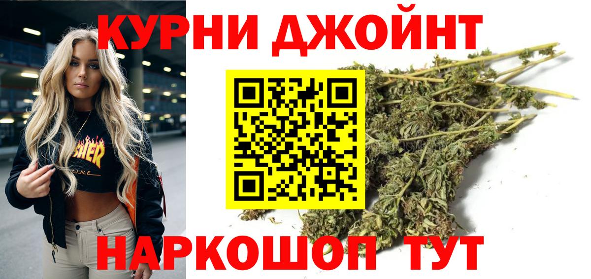 Бошки марихуана Amnesia Дмитров